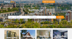 Desktop Screenshot of naydidom.com